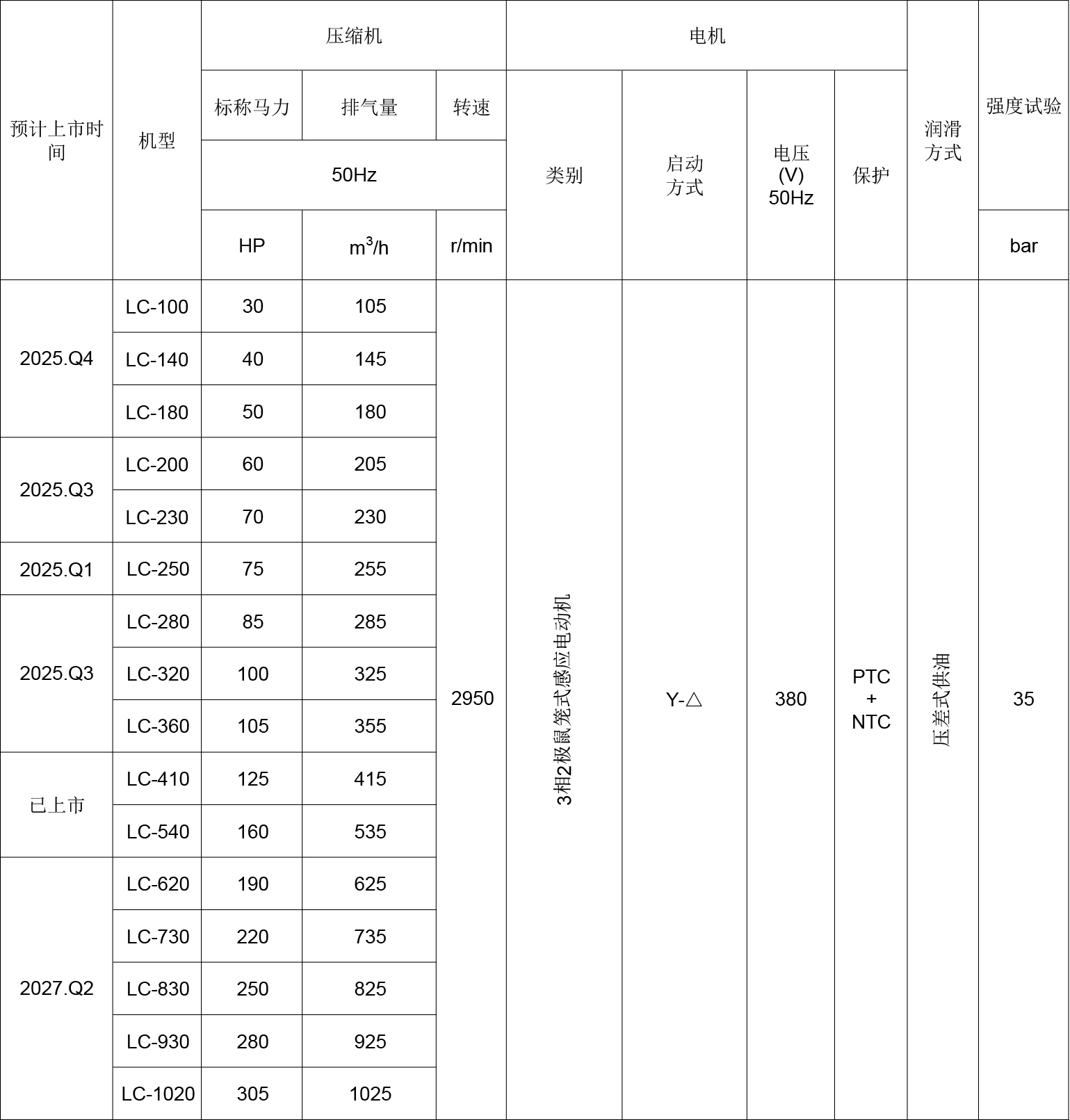 1736237157583921.jpg 5.LC.jpg